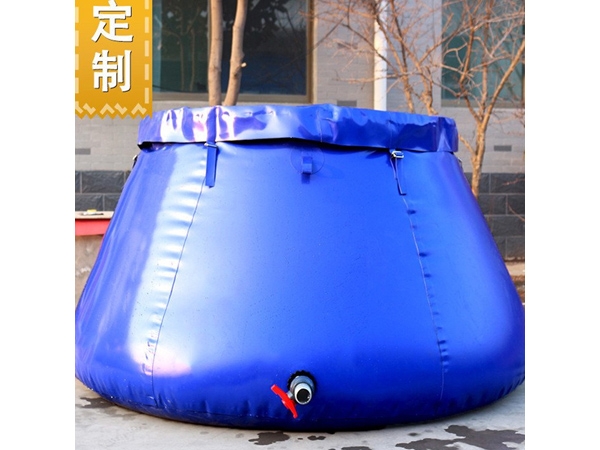 软体储水罐